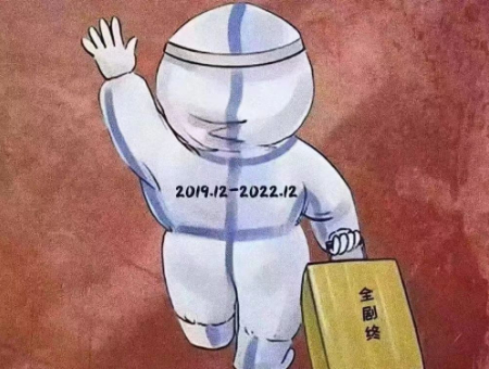 1670681481822379.jpg 微信图片_20221210215610.jpg