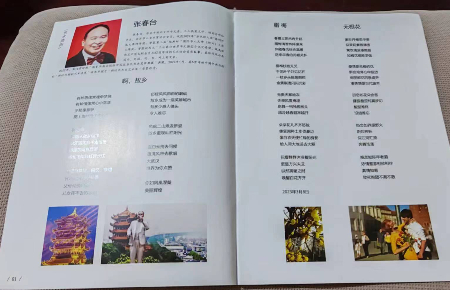 1689810434444525.jpg 微信图片_20230720065026.jpg