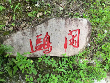 1691040174768078.jpg 微信图片_20230803095416.jpg
