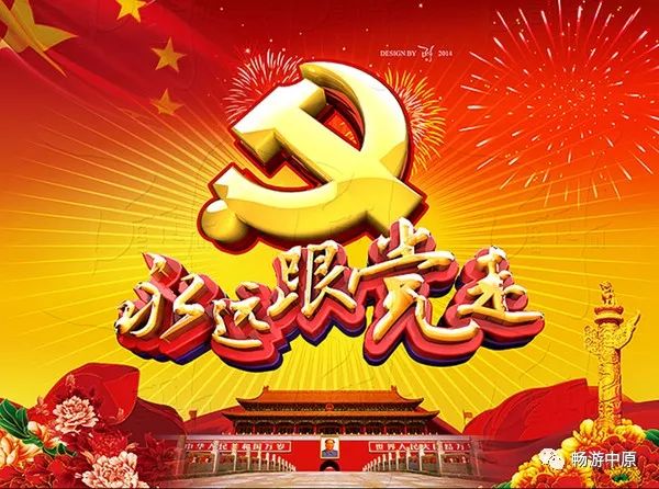 1719616430883167.jpg t014bbc13b39384f6d3.jpg
