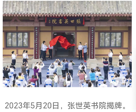 1720069467464286.jpg 微信图片_20240704122736.jpg