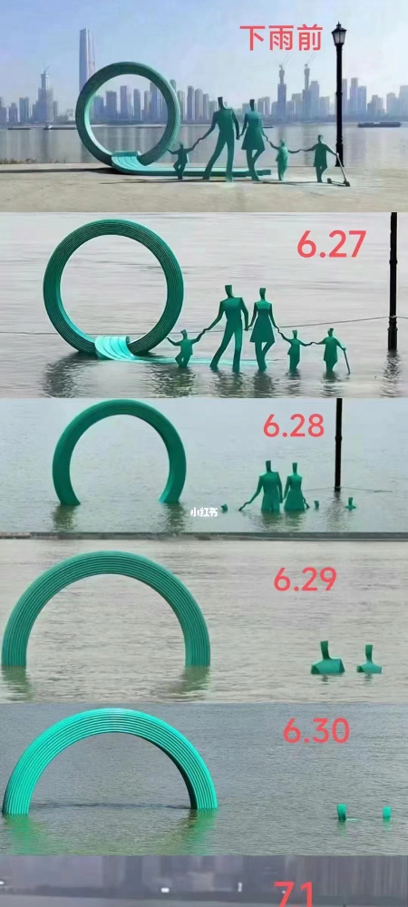 1720451246600294.jpg 微信图片_20240708224352.jpg