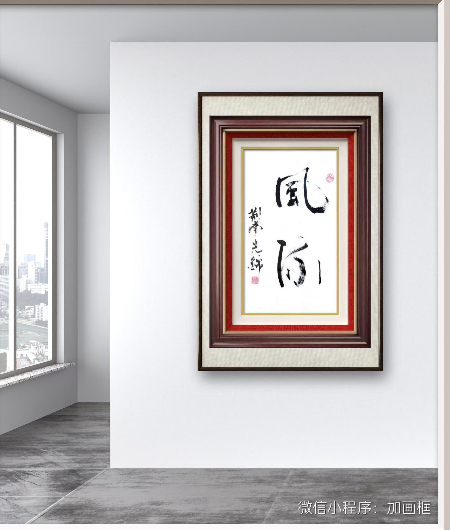 1736765230196190.jpg 微信图片_20250109212746.jpg