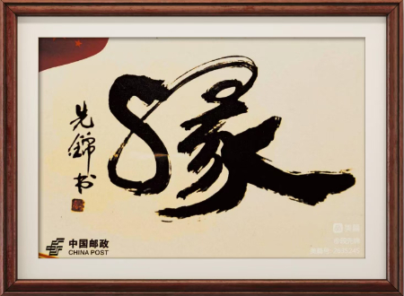 1740914697456505.jpg 微信图片_20250301181958.jpg