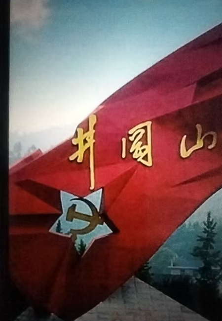1751117347807674.jpg 微信图片_20250628192947.jpg