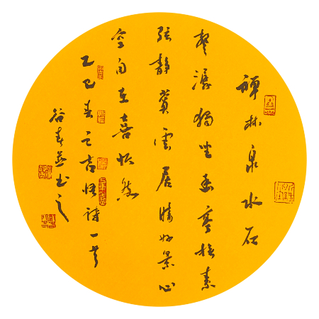 1756060167966061.jpg 微信图片_20250824214125.jpg