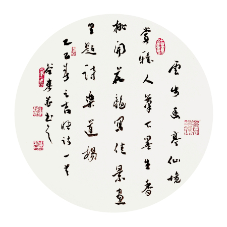1756060243689888.jpg 微信图片_20250824214255.jpg