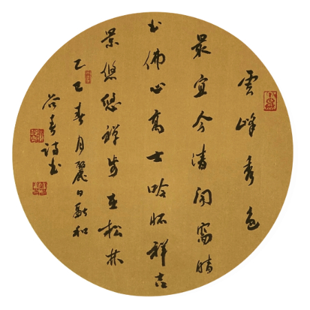 1756060329379610.jpg 微信图片_20250824215022.jpg