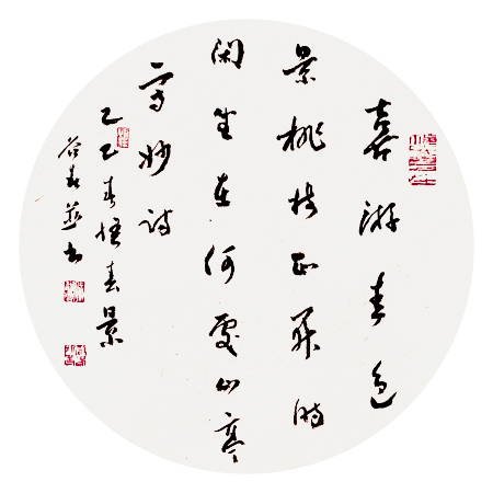 1756060415465443.jpg 微信图片_20250824215118.jpg