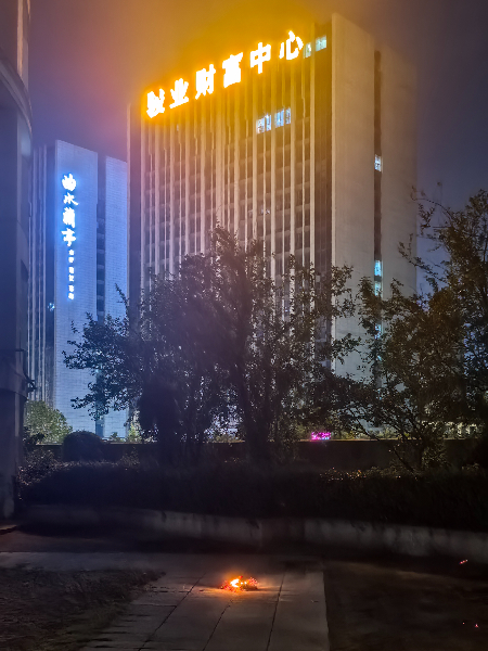 1756650266434289.jpg 微信图片_20250830164137.jpg