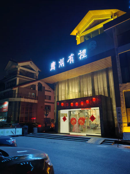 1772840241525980.jpg 微信图片_20260307070807_315_2.jpg