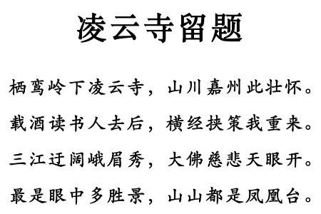 1783346451515689.jpg 凌.jpg