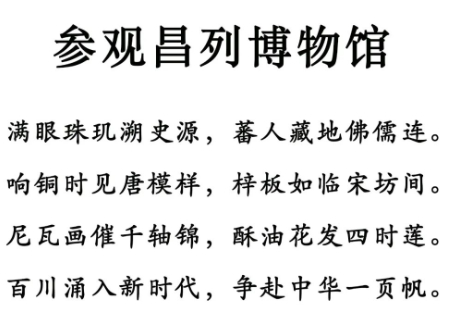 昌列.jpg